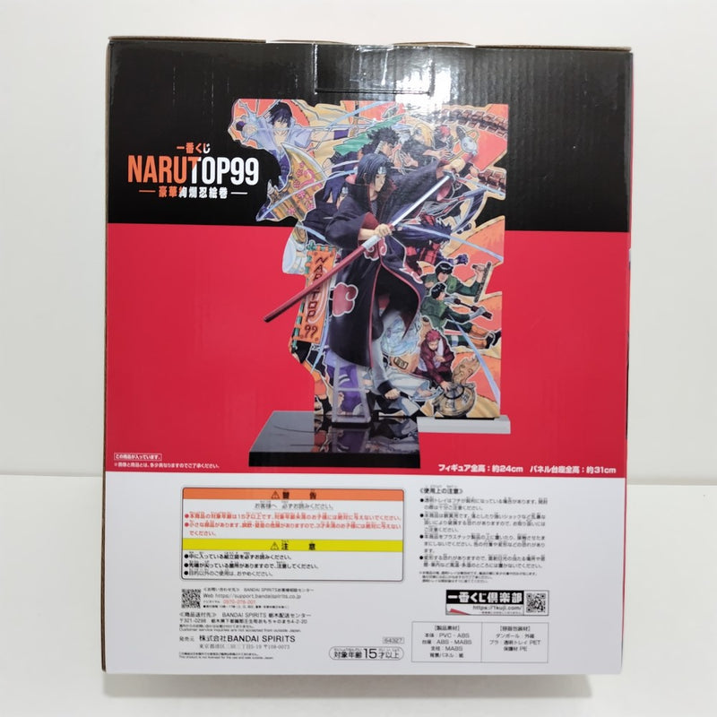 【中古】【未開封】うちはイタチ 「一番くじ NARUTOP99 -豪華絢爛忍絵巻-」 D賞＜フィギュア＞（代引き不可）6388