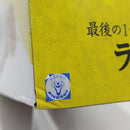 【中古】【未開封】波風ミナト 「一番くじ NARUTO-ナルト-疾風伝 紡がれる火の意志」 ラストワン賞 ＜フィギュア＞（代引き不可）6388