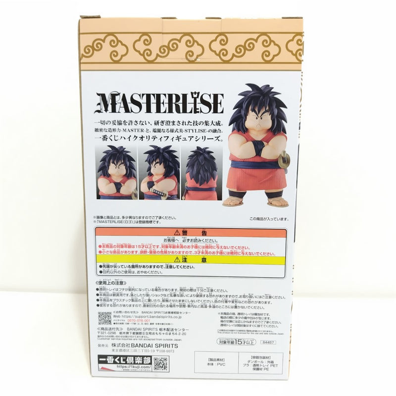 【中古】【未開封】ヤジロベー 「一番くじ ドラゴンボール EX 雲の上の神殿」 MASTERLISE C賞＜フィギュア＞（代引き不可）6388
