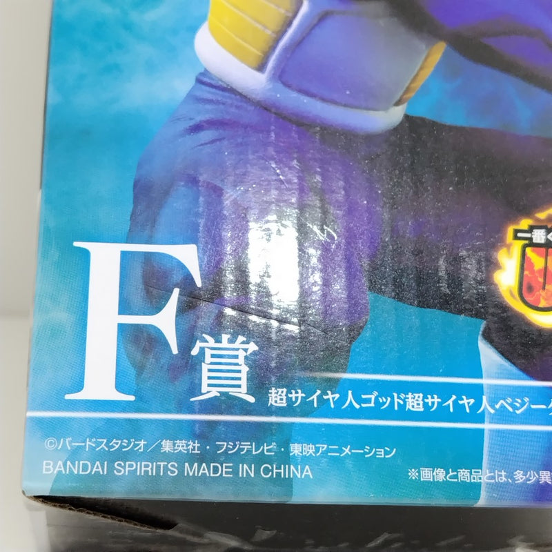 【中古】【開封品】超サイヤ人ゴッド超サイヤ人ベジータ(進化) 「一番くじ ドラゴンボール ULTIMATE VARIATION」F賞＜フィギュア＞（代引き不可）6388