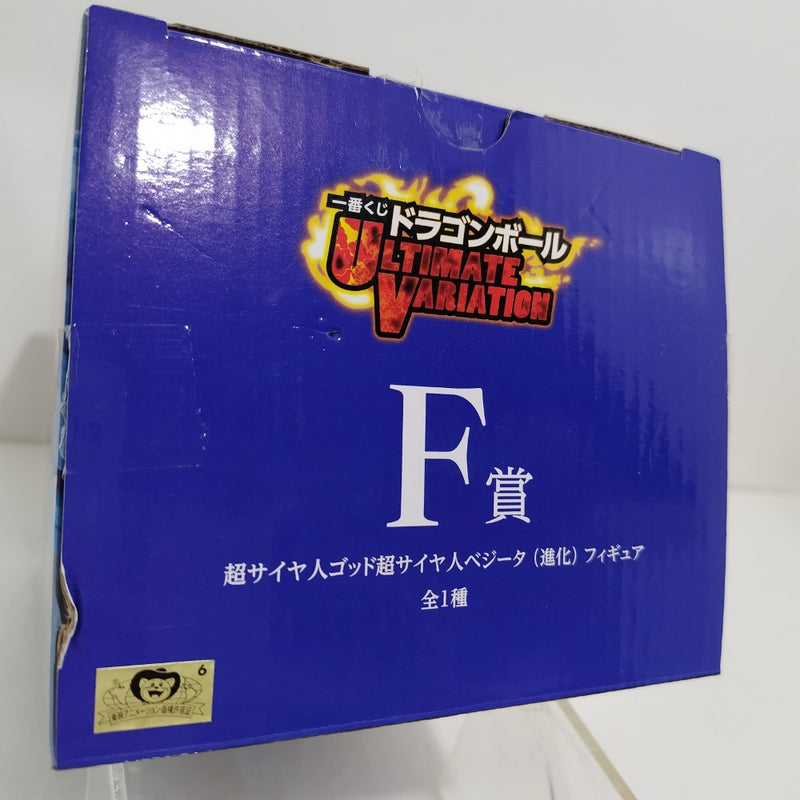 【中古】【開封品】超サイヤ人ゴッド超サイヤ人ベジータ(進化) 「一番くじ ドラゴンボール ULTIMATE VARIATION」F賞＜フィギュア＞（代引き不可）6388