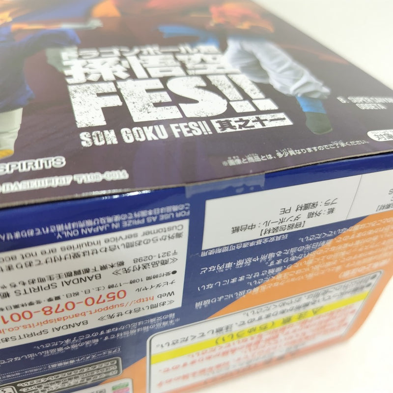 【中古】【未開封】超サイヤ人ベジット 「ドラゴンボール超」 孫悟空FES!!其之十一＜フィギュア＞（代引き不可）6388