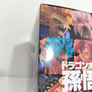 【中古】【未開封】超サイヤ人ベジット 「ドラゴンボール超」 孫悟空FES!!其之十一＜フィギュア＞（代引き不可）6388