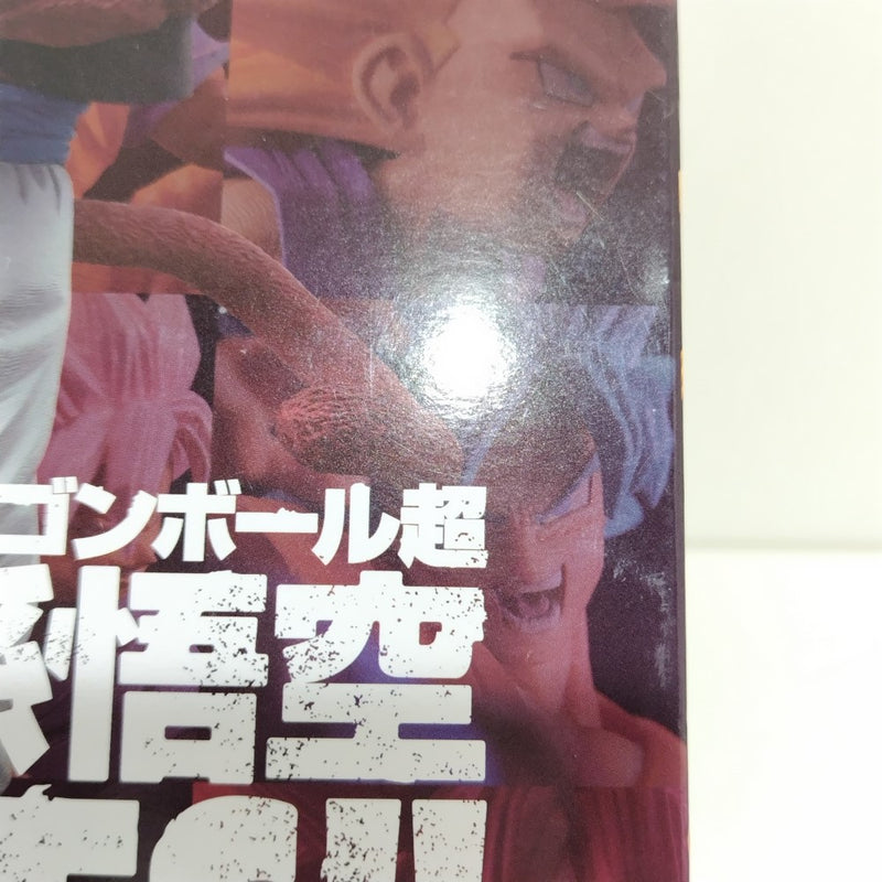 【中古】【未開封】超サイヤ人4ゴジータ 「ドラゴンボール超」 孫悟空FES!!其之十一＜フィギュア＞（代引き不可）6388