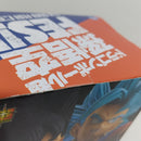 【中古】【未開封】超サイヤ人ゴッド超サイヤ人ベジット 「ドラゴンボール超」 孫悟空FES!!其之十四＜フィギュア＞（代引き不可）6388