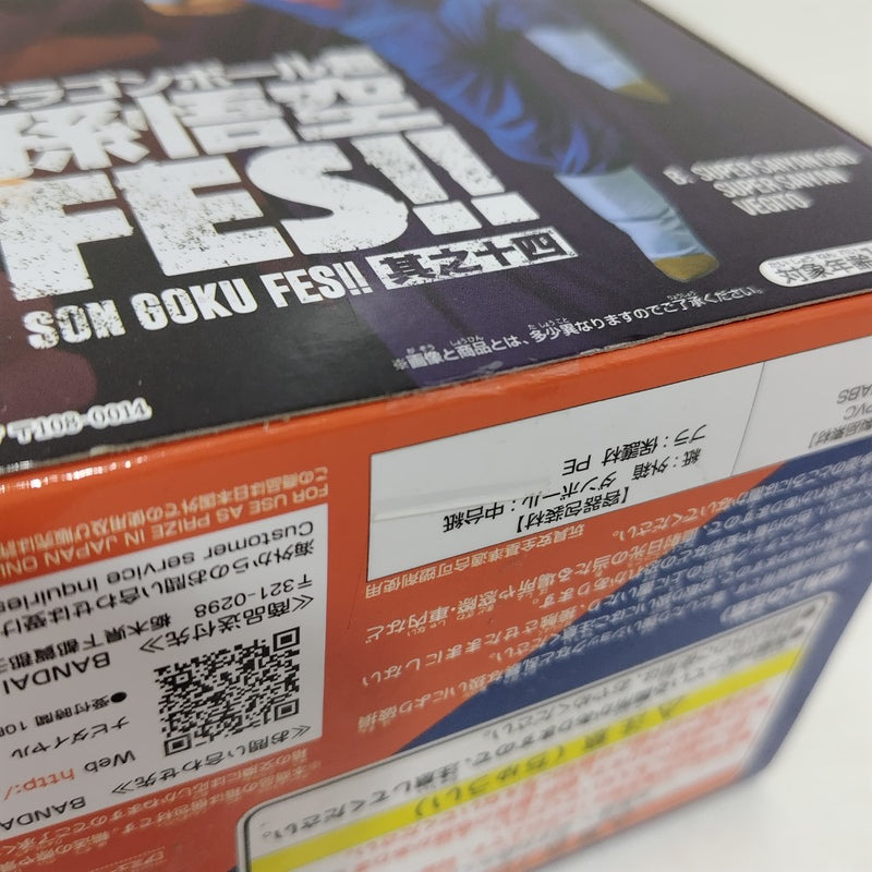 【中古】【未開封】超サイヤ人ゴッド超サイヤ人ベジット 「ドラゴンボール超」 孫悟空FES!!其之十四＜フィギュア＞（代引き不可）6388