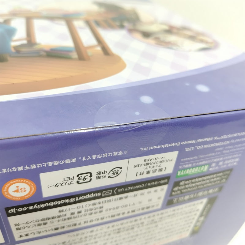 【中古】【未開封】鷺沢文香-off stage- Limited Edition 「アイドルマスター シンデレラガールズ」 1/8 PVC製塗装済み完成品＜フィギュア＞（代引き不可）6388