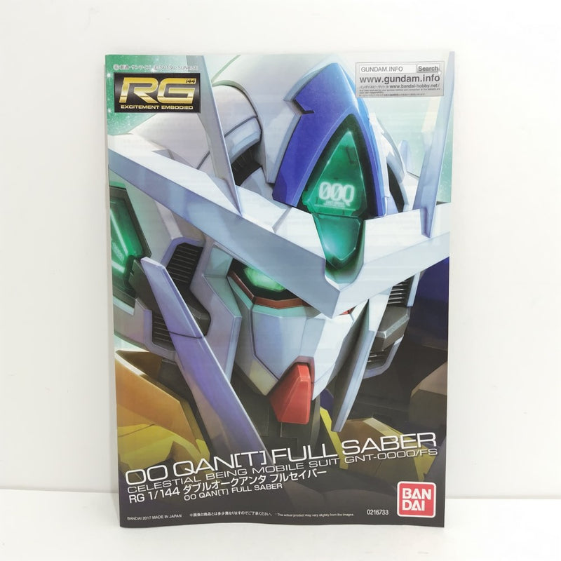 【中古】【未組立】1/144 RG GNT-0000/FS ダブルオークアンタ フルセイバー 「機動戦士ガンダム00V戦記」[0216733]＜プラモデル＞（代引き不可）6388