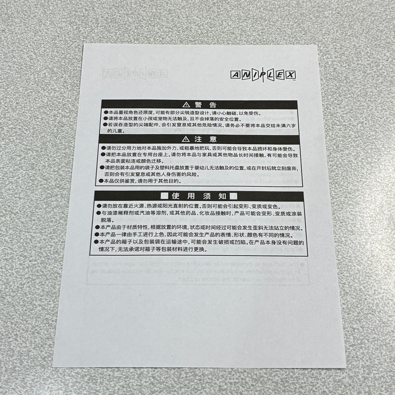 【中古】【開封品】フォーリナー/アビゲイル・ウィリアムズ〔夏〕 「Fate/Grand Order」 1/7 塗装済み完成品 ANIPLEX+限定＜フィギュア＞（代引き不可）6388