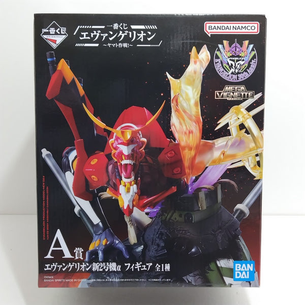 【中古】【未開封】エヴァンゲリオン新2号機α 「一番くじ エヴァンゲリオン 〜ヤマト作戦!〜」 A賞＜フィギュア＞（代引き不可）6388