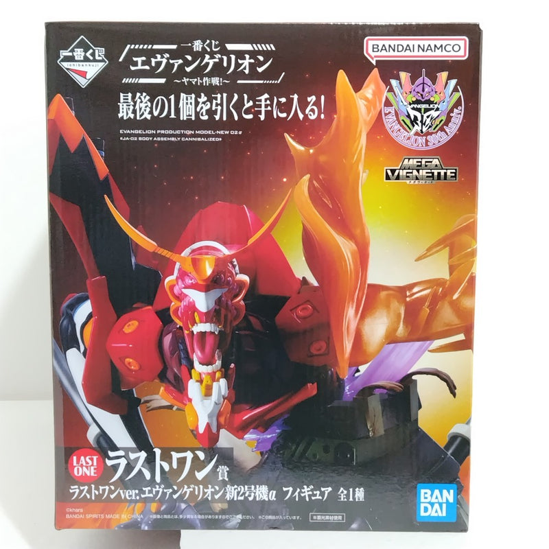 未開封 一番くじ　シン・エヴァンゲリオン　B賞 エヴァンゲリオン　新2号機α 中古】【未開封】ラストワンver.エヴァンゲリオン新2号機α 「一