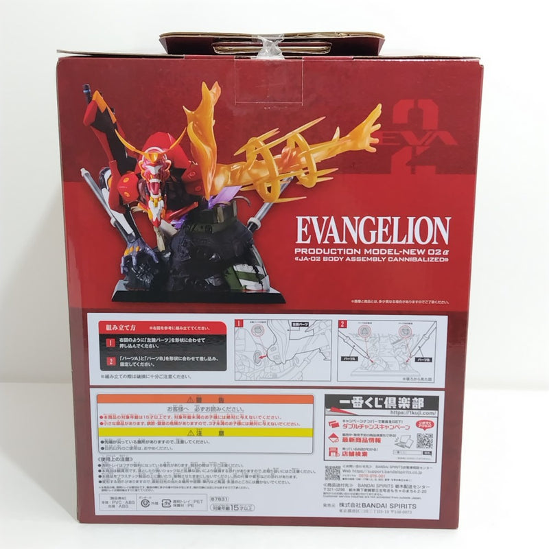 中古】エヴァンゲリオンフィギュア