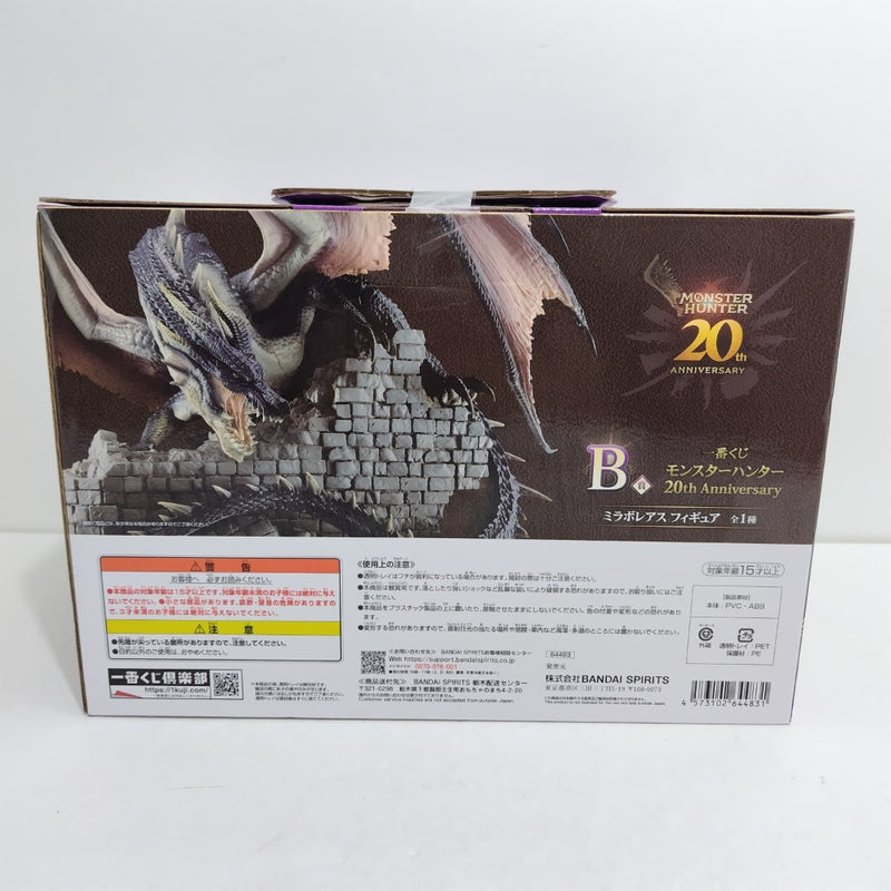 【中古】【未開封】ミラボレアス 「一番くじ モンスターハンター 20th Anniversary」 B賞＜フィギュア＞（代引き不可）6388