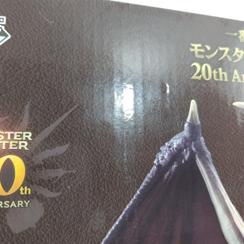 【中古】【未開封】ミラボレアス 「一番くじ モンスターハンター 20th Anniversary」 B賞＜フィギュア＞（代引き不可）6388