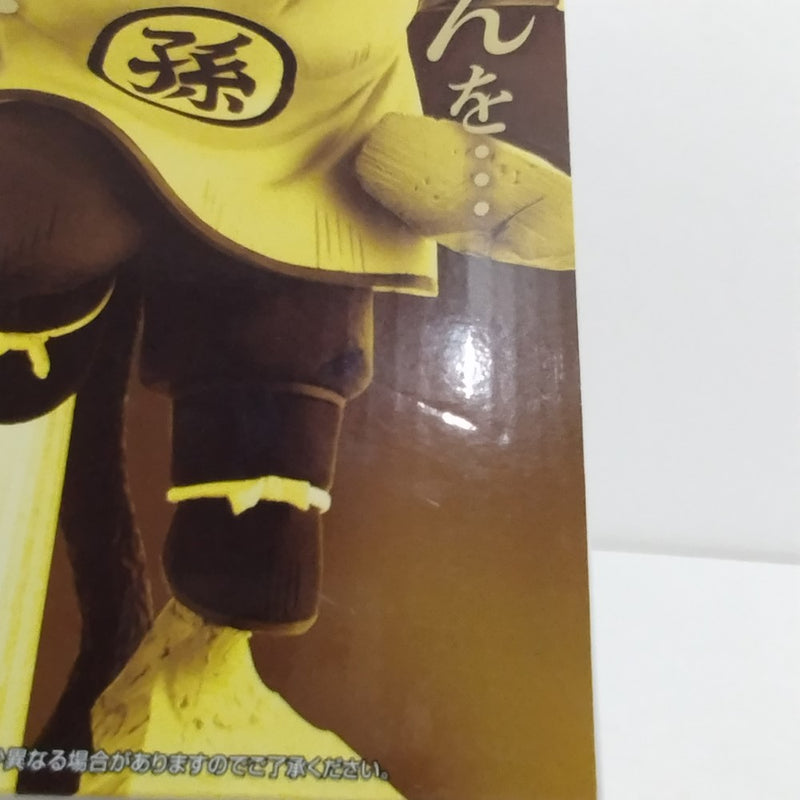 【中古】【未開封】孫悟飯 「一番くじ ドラゴンボール VSオムニバスアメイジング」 MASTERLISE PLUS C賞＜フィギュア＞（代引き不可）6388
