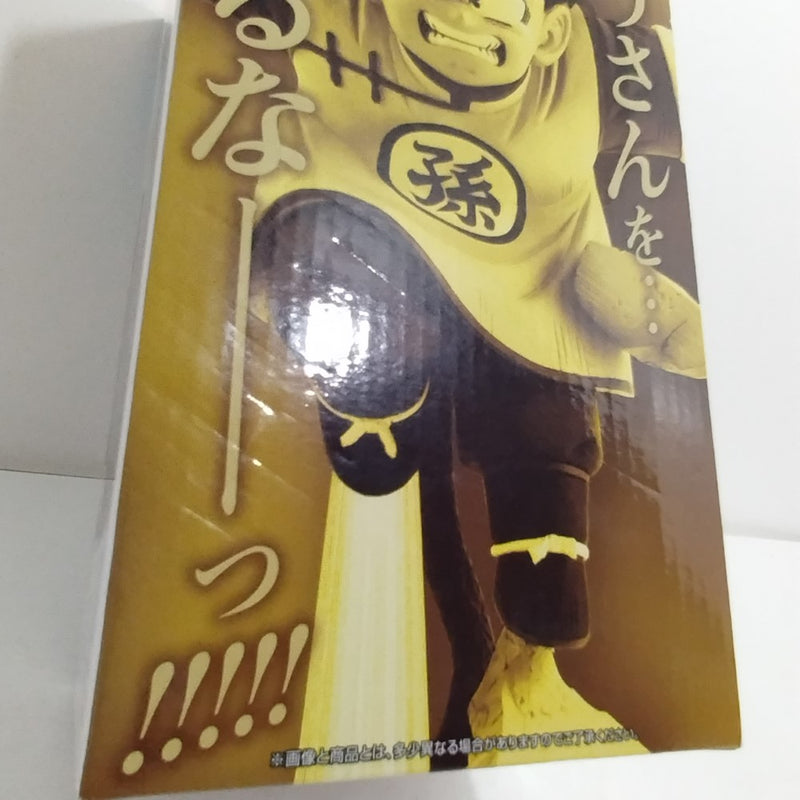 【中古】【未開封】孫悟飯 「一番くじ ドラゴンボール VSオムニバスアメイジング」 MASTERLISE PLUS C賞＜フィギュア＞（代引き不可）6388