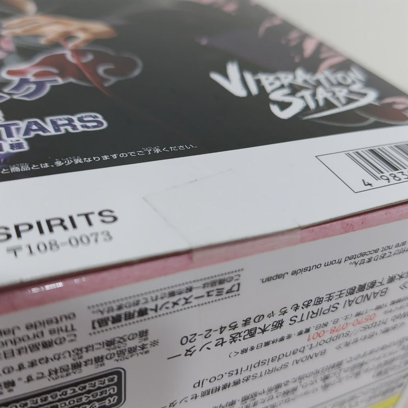【中古】【未開封】うちはサスケ 「NARUTO-ナルト- 疾風伝」 VIBRATION STARS-UCHIHA SASUKE-IV＜フィギュア＞（代引き不可）6388