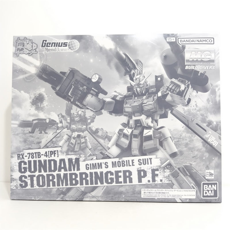 プレミアムBANDAIストームブリンガーp.f.完成品 MG 1/100 ガンダムストームブリンガー P.F.｜プレミアム