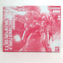 【中古】【未組立】1/100 MG ガンダムアストレア TYPE-F フルウェポンセット プレミアムバンダイ限定 [5061862]＜プラモデル＞（代引き不可）6388