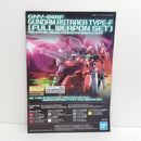 【中古】【未組立】1/100 MG ガンダムアストレア TYPE-F フルウェポンセット プレミアムバンダイ限定 [5061862]＜プラモデル＞（代引き不可）6388
