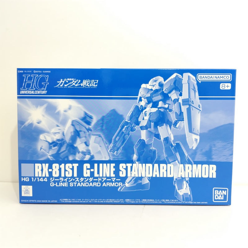 【未開封】1/144 HG RX-81ST ジーラインスタンダードアーマー 「機動戦士ガンダム戦記」 Amazon | HG ジーラインスタンダードアーマー 1/144スケール