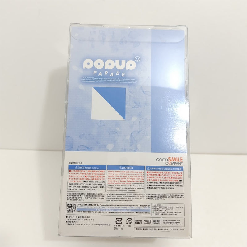 【中古】【開封品】POP UP PARADE 中野三玖 1.5 「映画 五等分の花嫁」 ABS＆PVC製塗装済み完成品＜フィギュア＞（代引き不可）6388