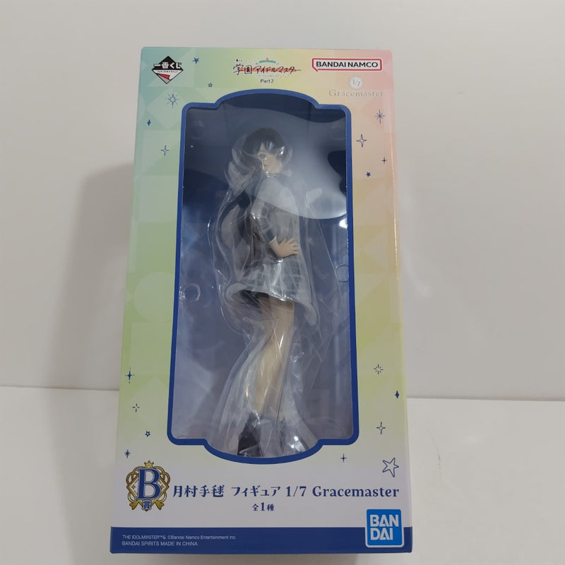 【中古】【未開封】月村手毬 「一番くじ 学園アイドルマスター Part2」 1/7 Gracemaster B賞＜フィギュア＞（代引き不可）6388