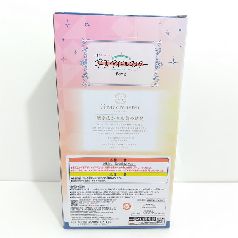 【中古】【未開封】月村手毬 「一番くじ 学園アイドルマスター Part2」 1/7 Gracemaster B賞＜フィギュア＞（代引き不可）6388