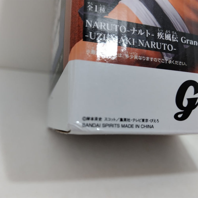 【中古】【未開封】うずまきナルト 「NARUTO-ナルト- 疾風伝」 Grandista-UZUMAKI NARUTO-＜フィギュア＞（代引き不可）6388