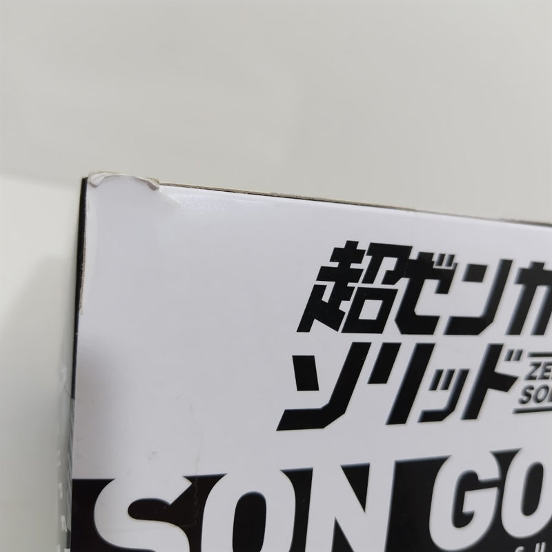 【中古】【未開封】孫悟空 「ドラゴンボール超」 超ゼンカイソリッド vol.3＜フィギュア＞（代引き不可）6388