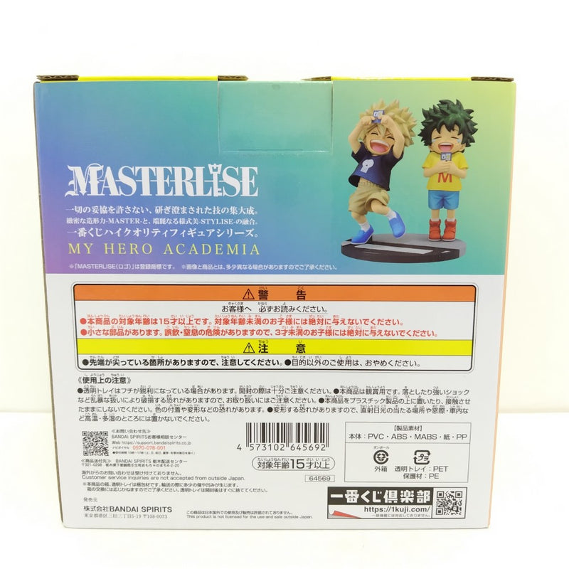 僕のヒーローアカデミア いずく・かつきフィギア　一番くじ　未開封 ヒロアカ 一番くじ D賞 いずく かつき ほぼ未使用 - メルカリ