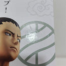 【中古】【未開封】奈良シカマル 「一番くじ NARUTO-ナルト- 中忍試験編」 MASTERLISE C賞＜フィギュア＞（代引き不可）6388