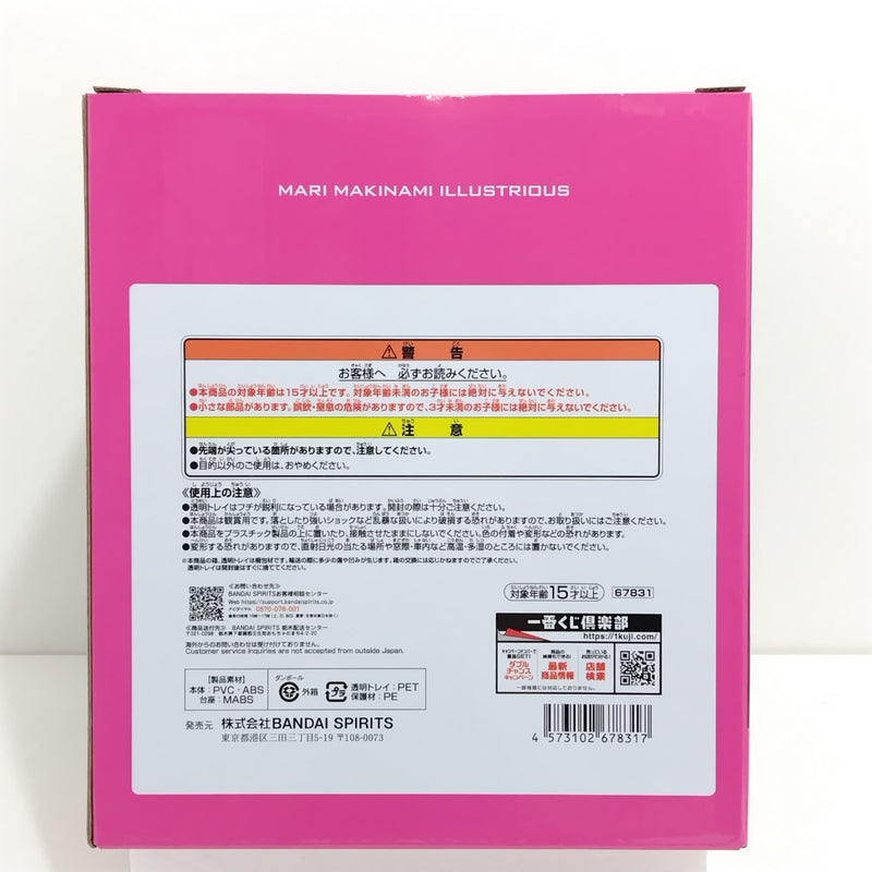 【中古】【未開封】真希波・マリ・イラストリアス 「一番くじ エヴァンゲリオン 〜ヤマト作戦!〜」 C賞＜フィギュア＞（代引き不可）6388