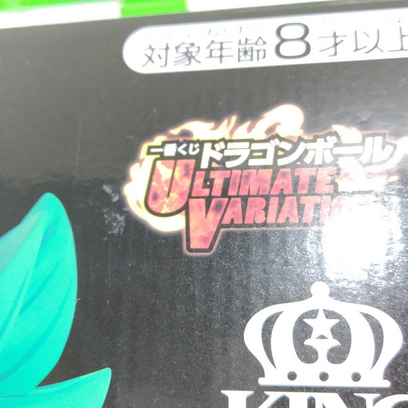【中古】【開封品】超サイヤ人ブロリーフルパワー 「一番くじ ドラゴンボール ULTIMATE VARIATION」 MASTERLISE C賞＜フィギュア＞（代引き不可）6388