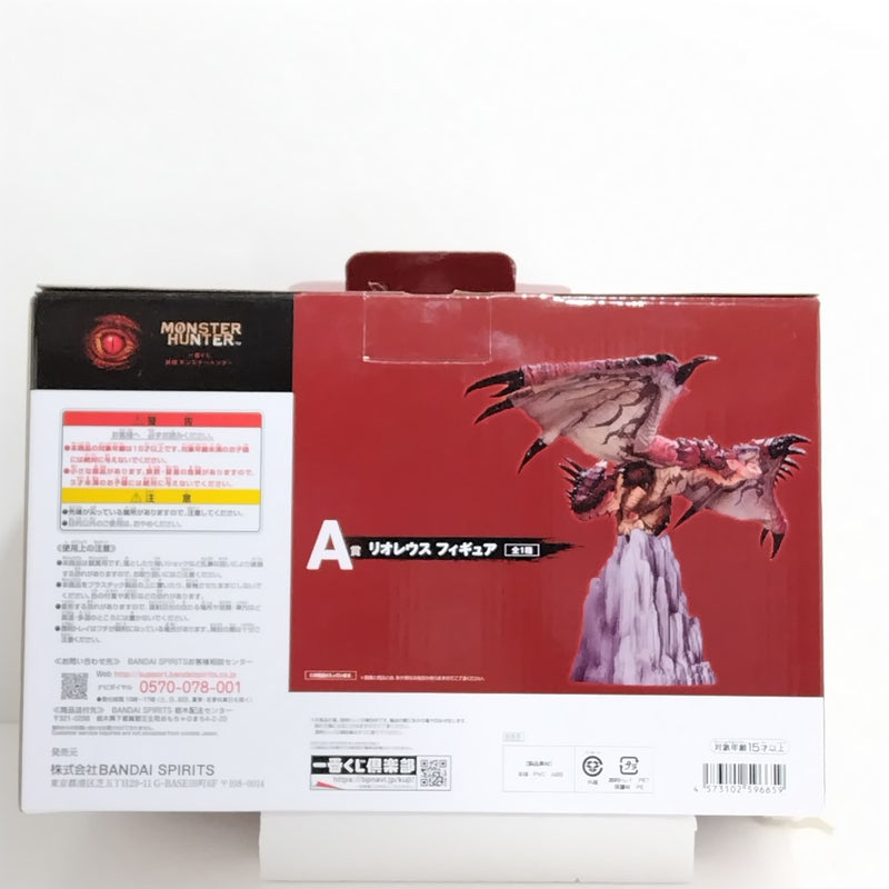 【中古】【開封品】リオレウス 「一番くじ 映画 モンスターハンター」 A賞＜フィギュア＞（代引き不可）6388