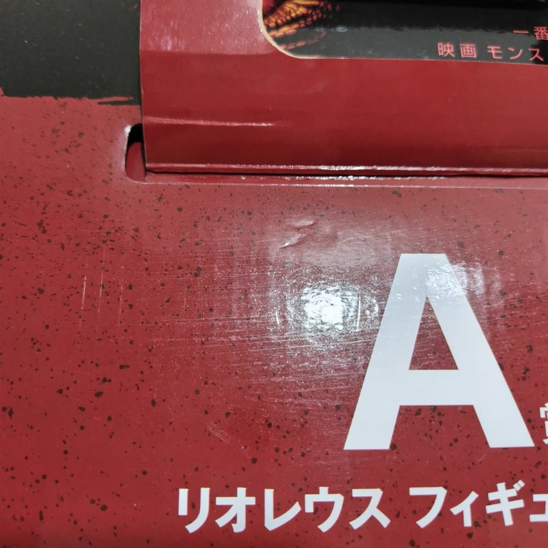 【中古】【開封品】リオレウス 「一番くじ 映画 モンスターハンター」 A賞＜フィギュア＞（代引き不可）6388