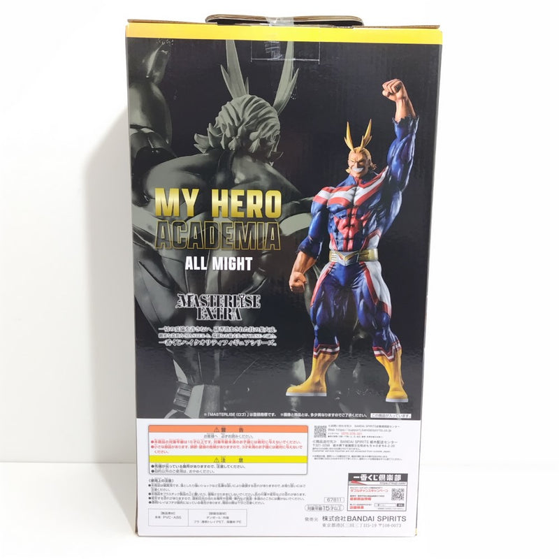 【中古】【未開封】オールマイト 「一番くじ 僕のヒーローアカデミア 相反する思い」 MASTERLISE EXTRA ラストワン賞＜フィギュア＞（代引き不可）6388
