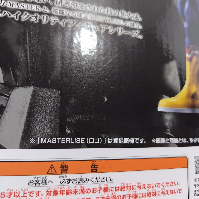 【中古】【未開封】オールマイト 「一番くじ 僕のヒーローアカデミア 相反する思い」 MASTERLISE EXTRA ラストワン賞＜フィギュア＞（代引き不可）6388