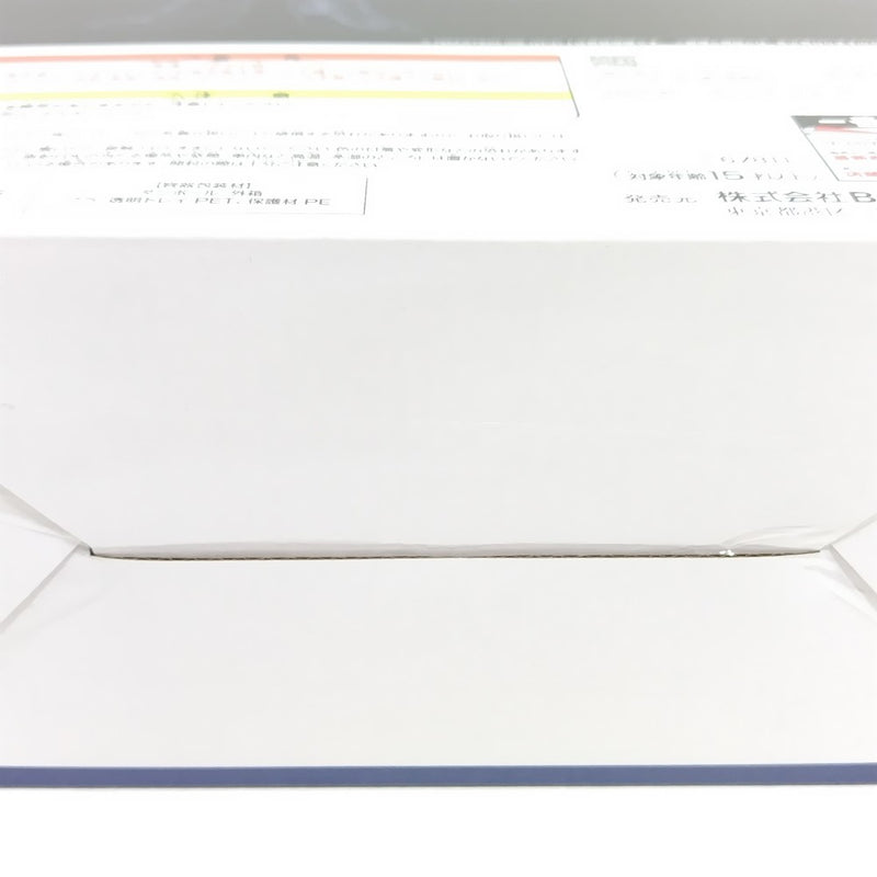 【中古】【未開封】オール・フォー・ワン 「一番くじ 僕のヒーローアカデミア 相反する思い」 MASTERLISE EXTRA E賞＜フィギュア＞（代引き不可）6388
