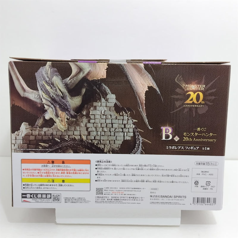 【中古】【未開封】ミラボレアス 「一番くじ モンスターハンター 20th Anniversary」 B賞＜フィギュア＞（代引き不可）6388