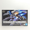 【中古】【未組立】1/144 HG 105ダガー+ガンバレル 「機動戦士ガンダムSEED」 [5056813]＜プラモデル＞（代引き不可）6388