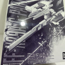 【中古】【未組立】1/100 MG FF-X29A Gパーツ フルドド 「ADVANCE OF Z 〜ティターンズの旗のもとに〜」 [0229971]＜プラモデル＞（代引き不可）6388