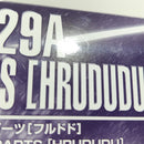 【中古】【未組立】1/100 MG FF-X29A Gパーツ フルドド 「ADVANCE OF Z 〜ティターンズの旗のもとに〜」 [0229971]＜プラモデル＞（代引き不可）6388