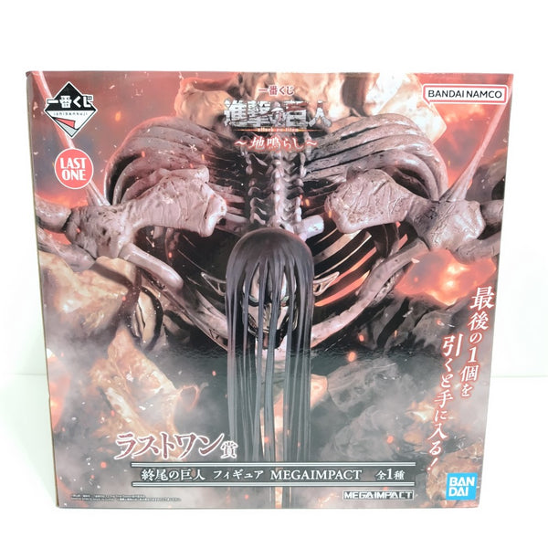 【中古】【未開封】終尾の巨人(エレン・イェーガー) 「一番くじ 進撃の巨人〜地鳴らし〜」 MEGAIMPACT ラストワン賞＜フィギュア＞（代引き不可）6388