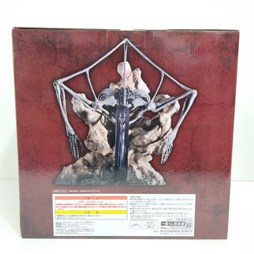 中古】【未開封】終尾の巨人(エレン・イェーガー) 「一番くじ