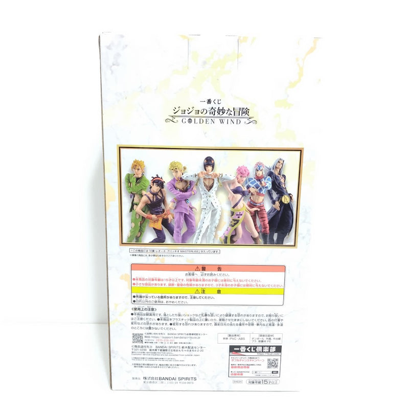 【中古】【未開封】レオーネ・アバッキオ 「一番くじ ジョジョの奇妙な冒険 GOLDEN WIND」 MASTERLISE E賞＜フィギュア＞（代引き不可）6388