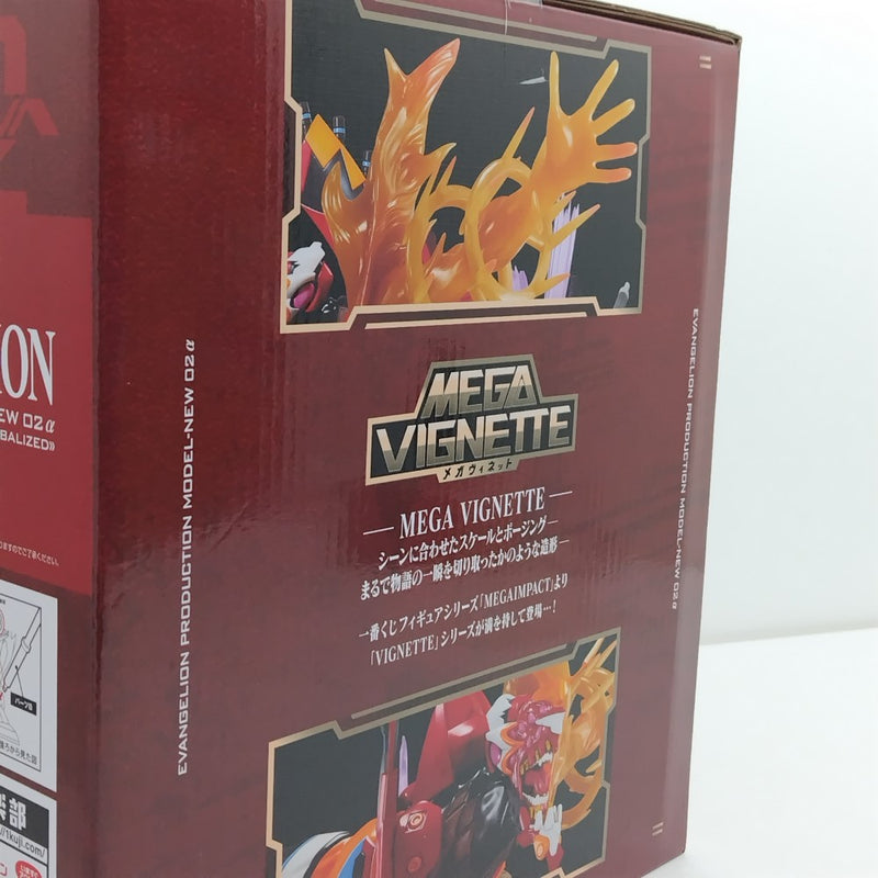 【中古】【未開封】ラストワンver.エヴァンゲリオン新2号機α 「一番くじ エヴァンゲリオン 〜ヤマト作戦!〜」ラストワン賞＜フィギュア＞（代引き不可）6388