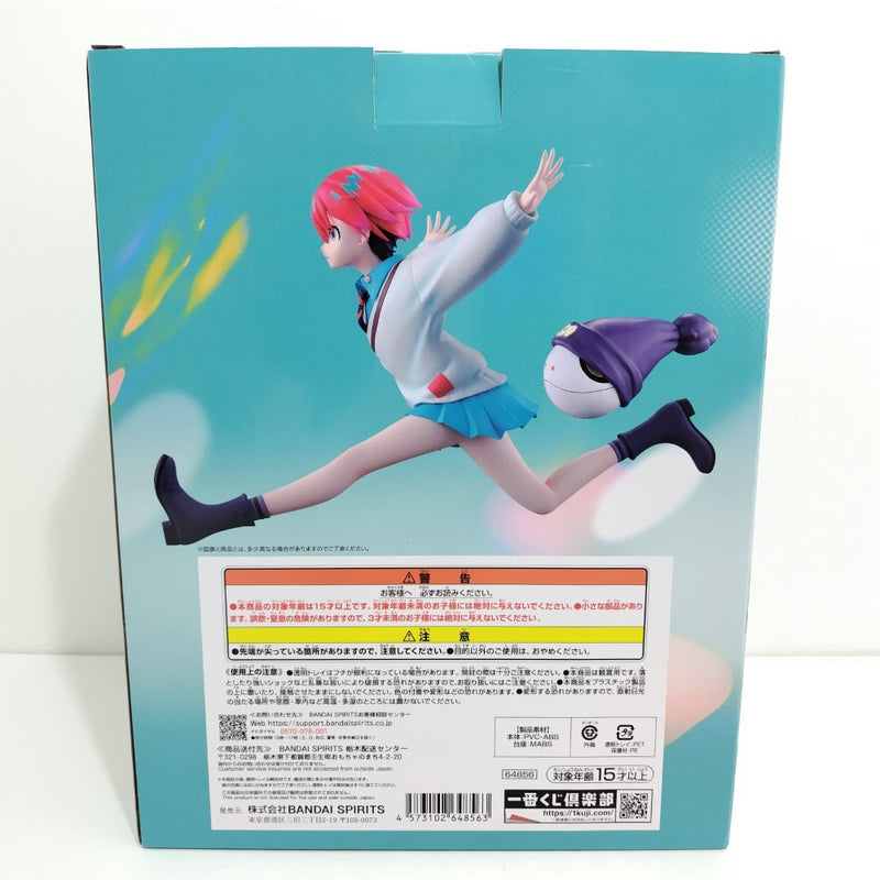 【中古】【未開封】アマテ・ユズリハ(マチュ)＆ハロ「一番くじ 機動戦士Gundam GQuuuuuuXジークアクス vol.2」MASTERLISE A賞＜フィギュア＞（代引き不可）6388