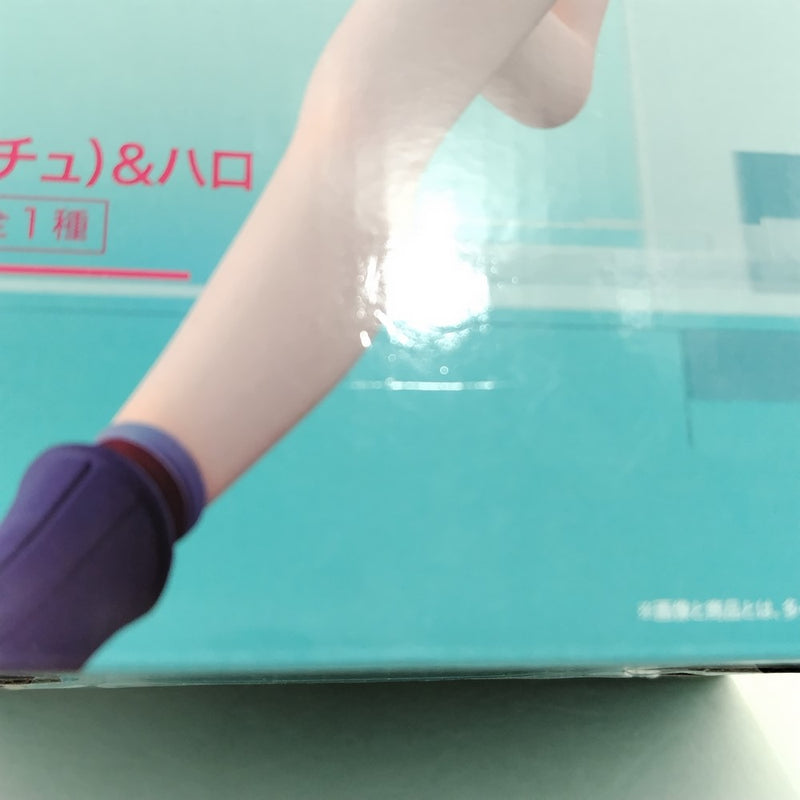 【中古】【未開封】アマテ・ユズリハ(マチュ)＆ハロ「一番くじ 機動戦士Gundam GQuuuuuuXジークアクス vol.2」MASTERLISE A賞＜フィギュア＞（代引き不可）6388