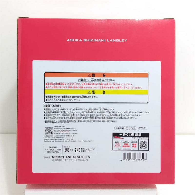【中古】【未開封】式波・アスカ・ラングレー 「一番くじ エヴァンゲリオン 〜ヤマト作戦!〜」 B賞＜フィギュア＞（代引き不可）6388